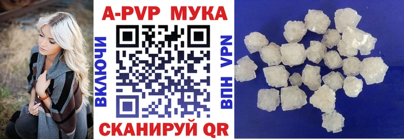 Купить  Сосновый Бор  А ПВП СК КРИС 