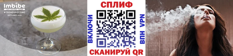 Печенье с ТГК конопля  Купить где  Сосновый Бор 