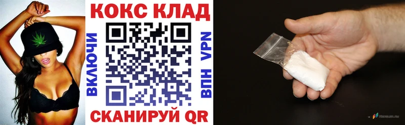 Купить где  Сосновый Бор  COCAIN 97% 