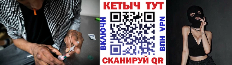 Купить закладки  Сосновый Бор  Кетамин VHQ 