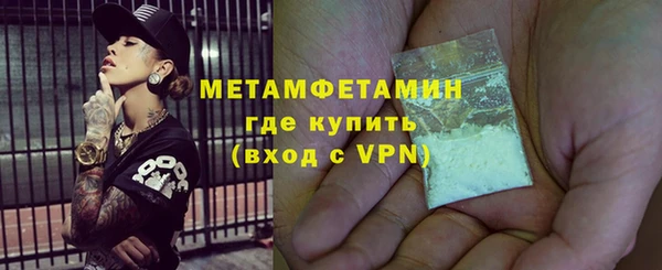герыч Костерёво