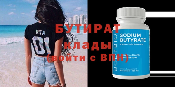 не бодяженный Коряжма