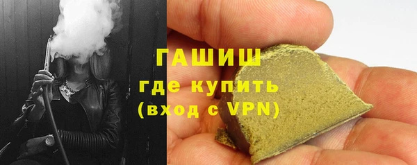 герыч Костерёво