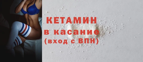 герыч Костерёво