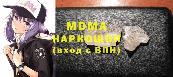 герыч Костерёво