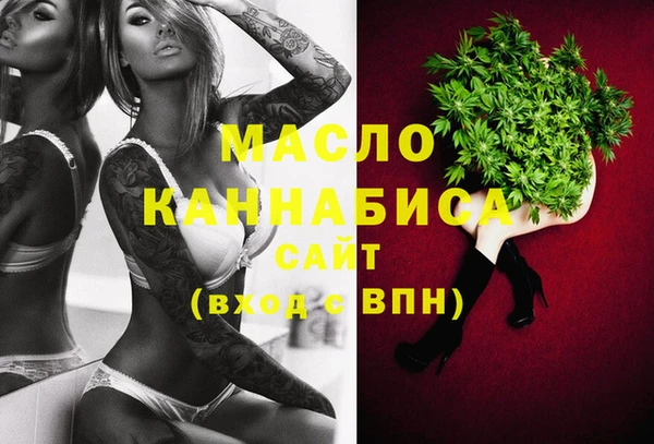 мефедрон мука Корсаков