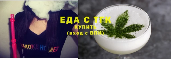 мефедрон мука Корсаков