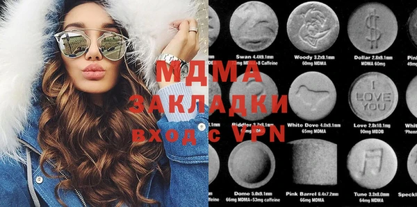 мефедрон мука Корсаков