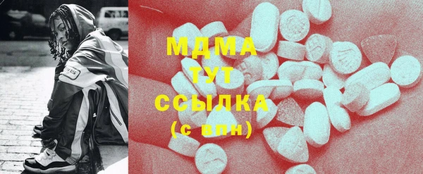 мефедрон мука Корсаков