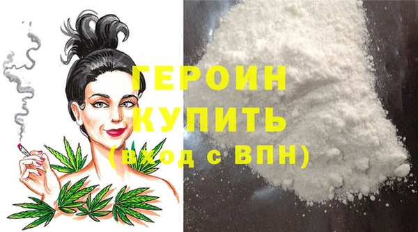 герыч Костерёво