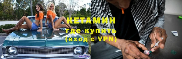 герыч Костерёво