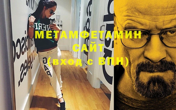 мефедрон мука Корсаков