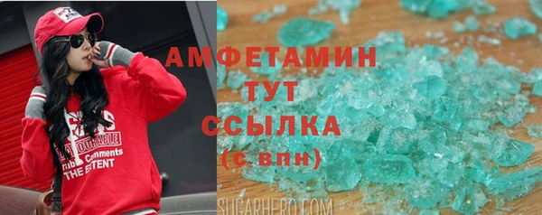 герыч Костерёво
