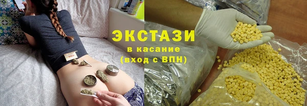 мефедрон мука Корсаков