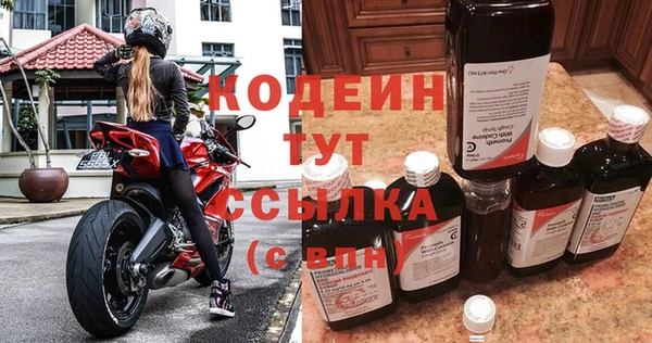 не бодяженный Коряжма
