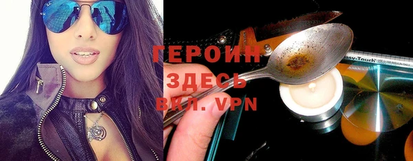 герыч Костерёво