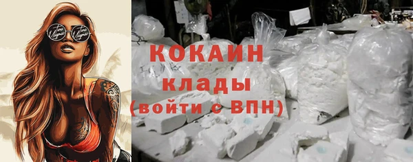 мефедрон мука Корсаков