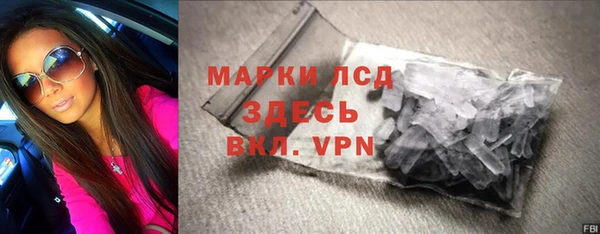 герыч Костерёво