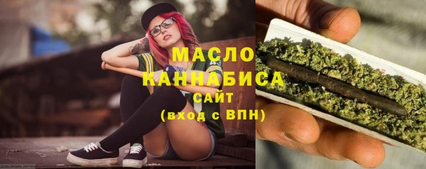 мефедрон мука Корсаков
