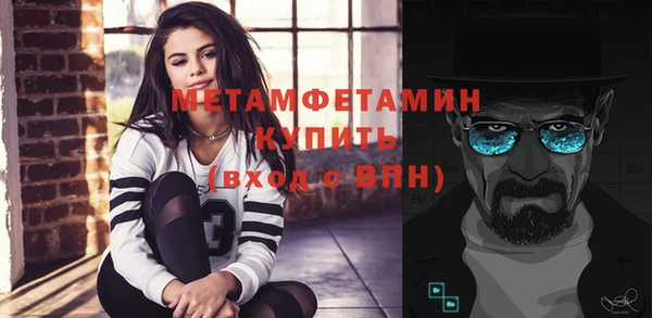 мефедрон мука Корсаков