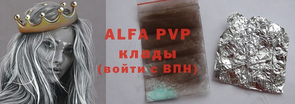 герыч Костерёво