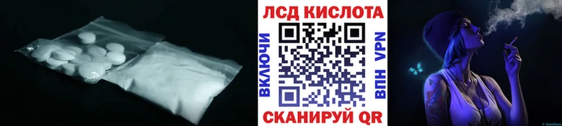 Купить  Сосновый Бор  LSD-25 экстази ecstasy 