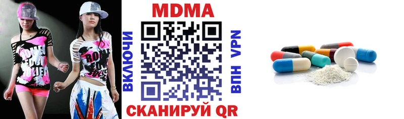 MDMA VHQ  Купить  Сосновый Бор 