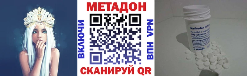 Метадон белоснежный  Купить где  Сосновый Бор 