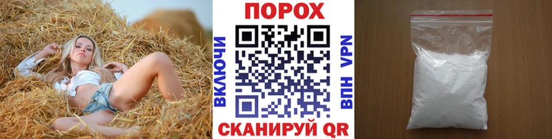 Купить где  Сосновый Бор  Метамфетамин винт 