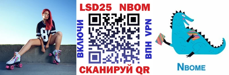 Купить закладки  Сосновый Бор  Марки 25I-NBOMe 1,5мг 